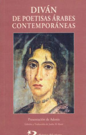 DIVÁN DE POETISAS ÁRABES CONTEMPORÁNEAS